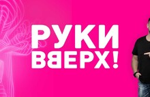 Тур 